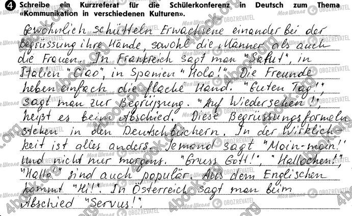 ГДЗ Німецька мова 10 клас сторінка Стр98 Впр4